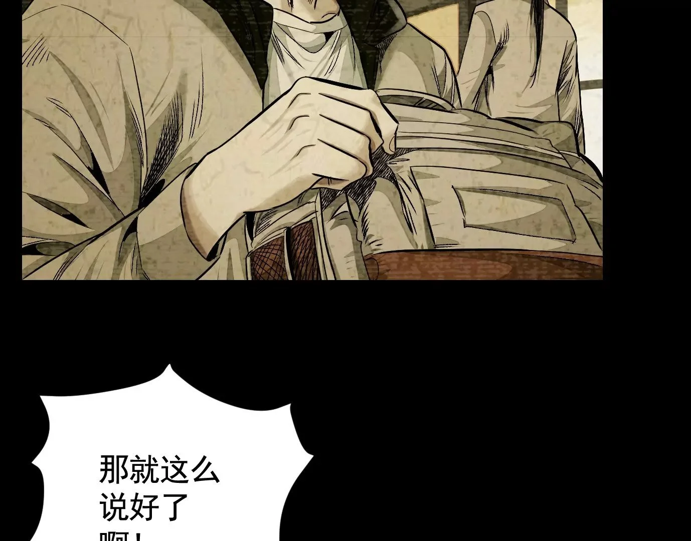 千丝万缕51
