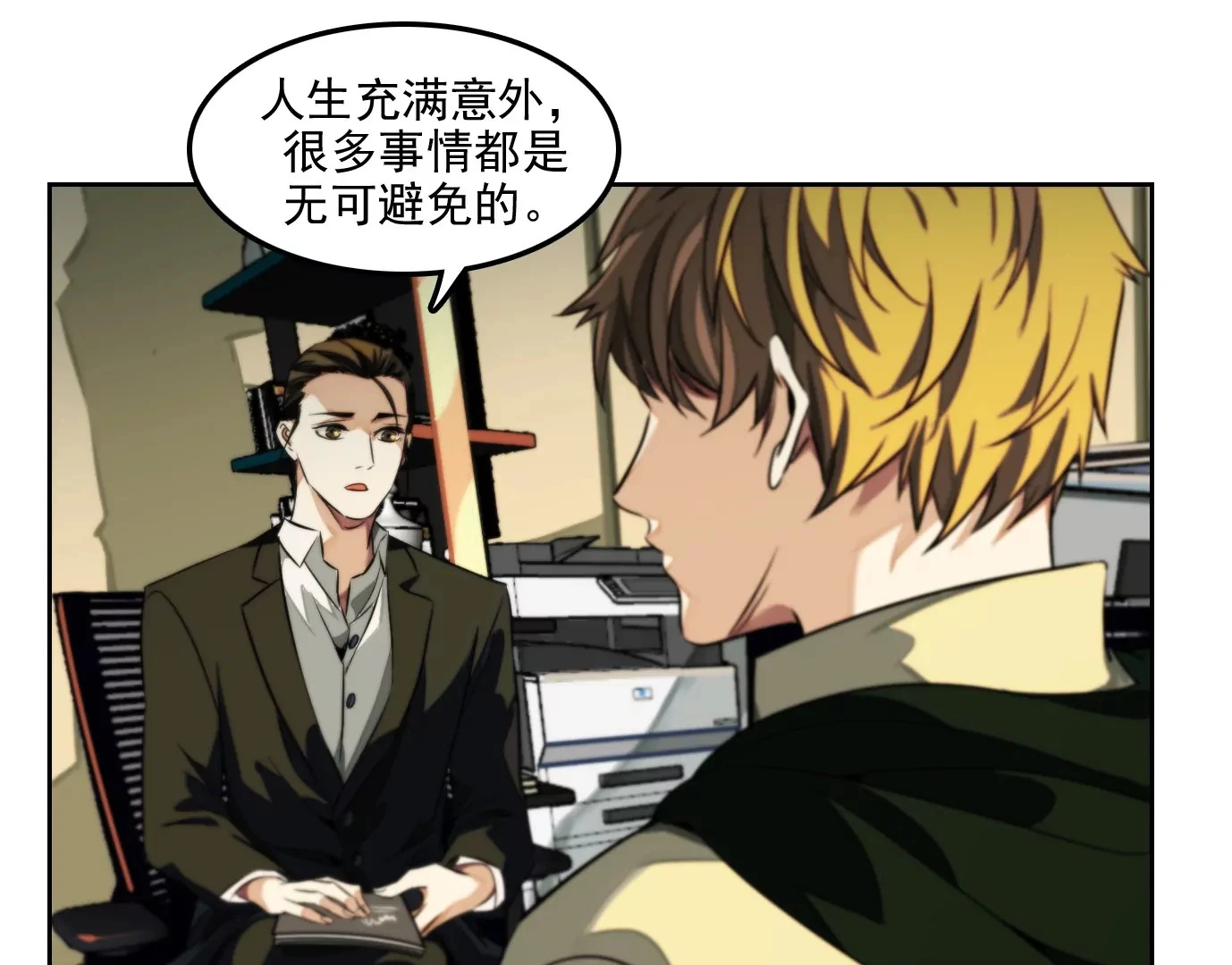 万分之一22