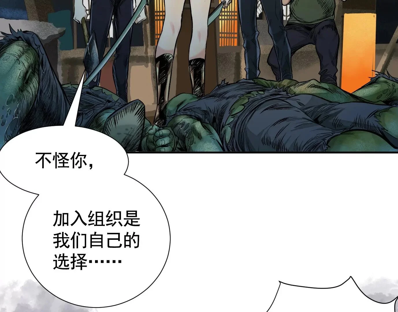 最后一击19