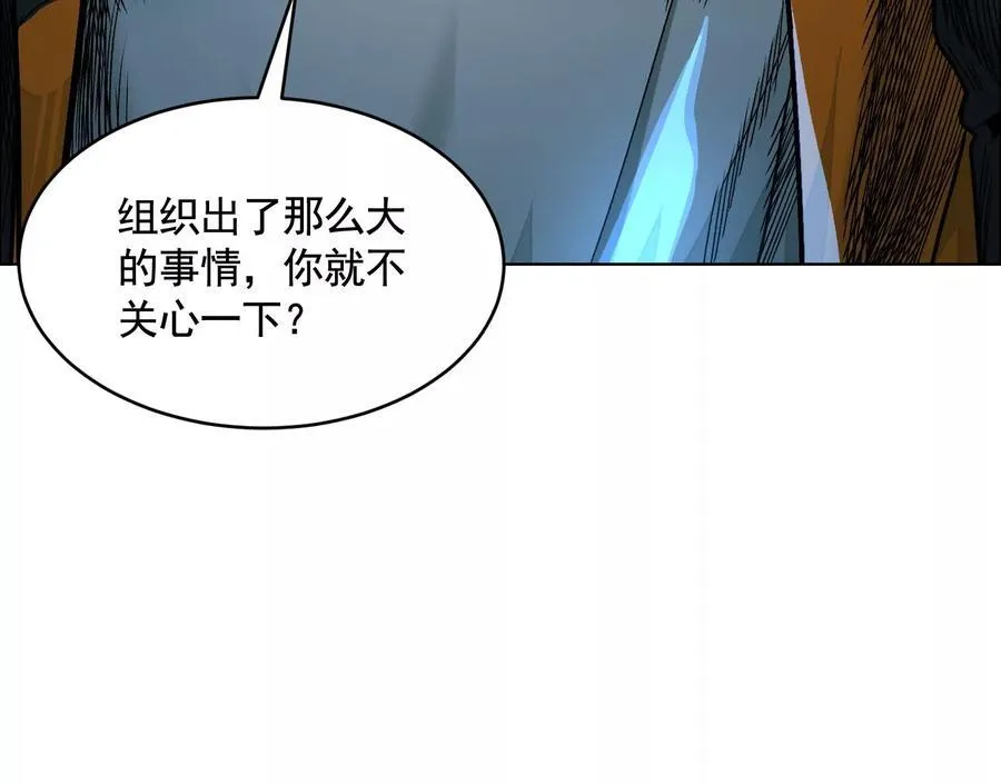 暗夜接头43