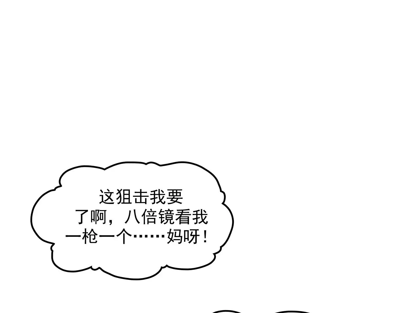 情趣一夜7