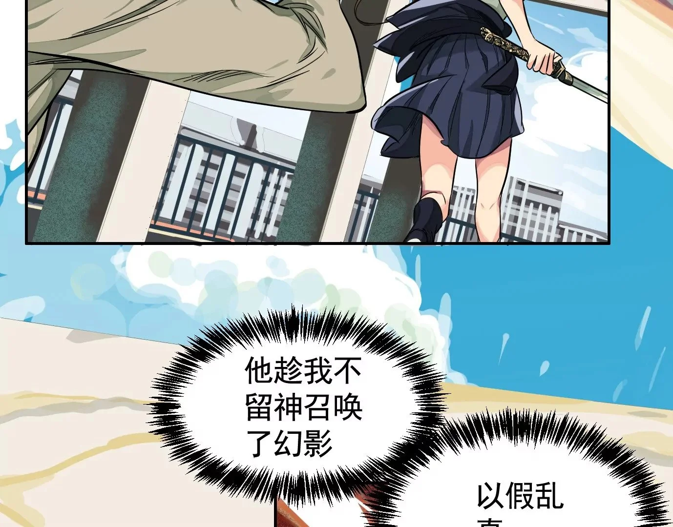 内讧57
