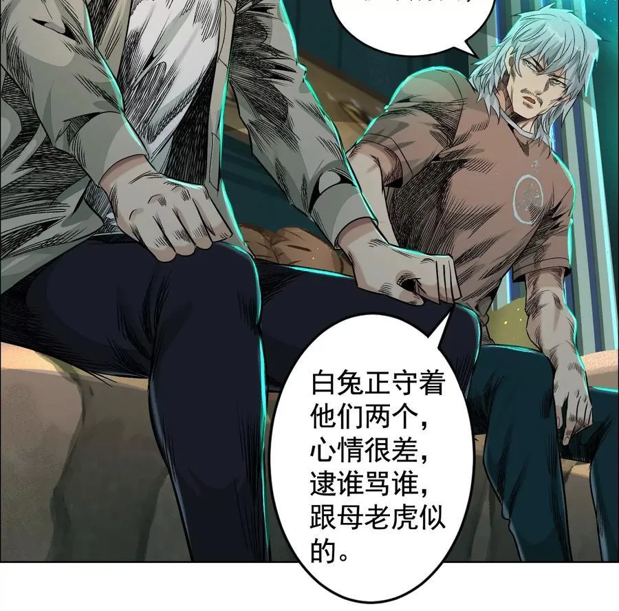 谁是卧底？29