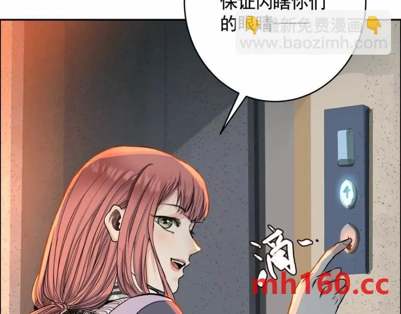 敌袭81