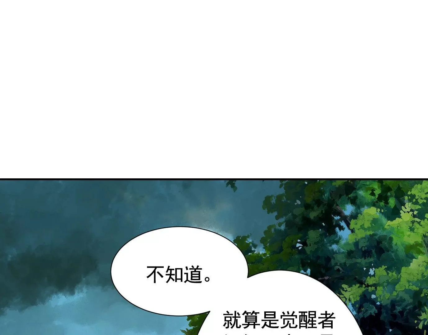 十龙寨31