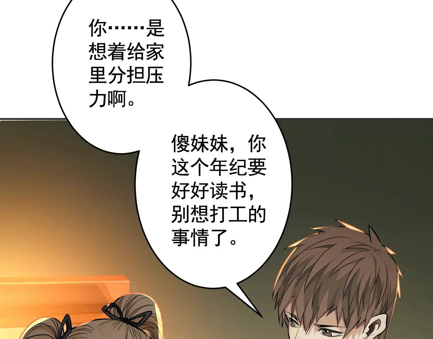 失误57