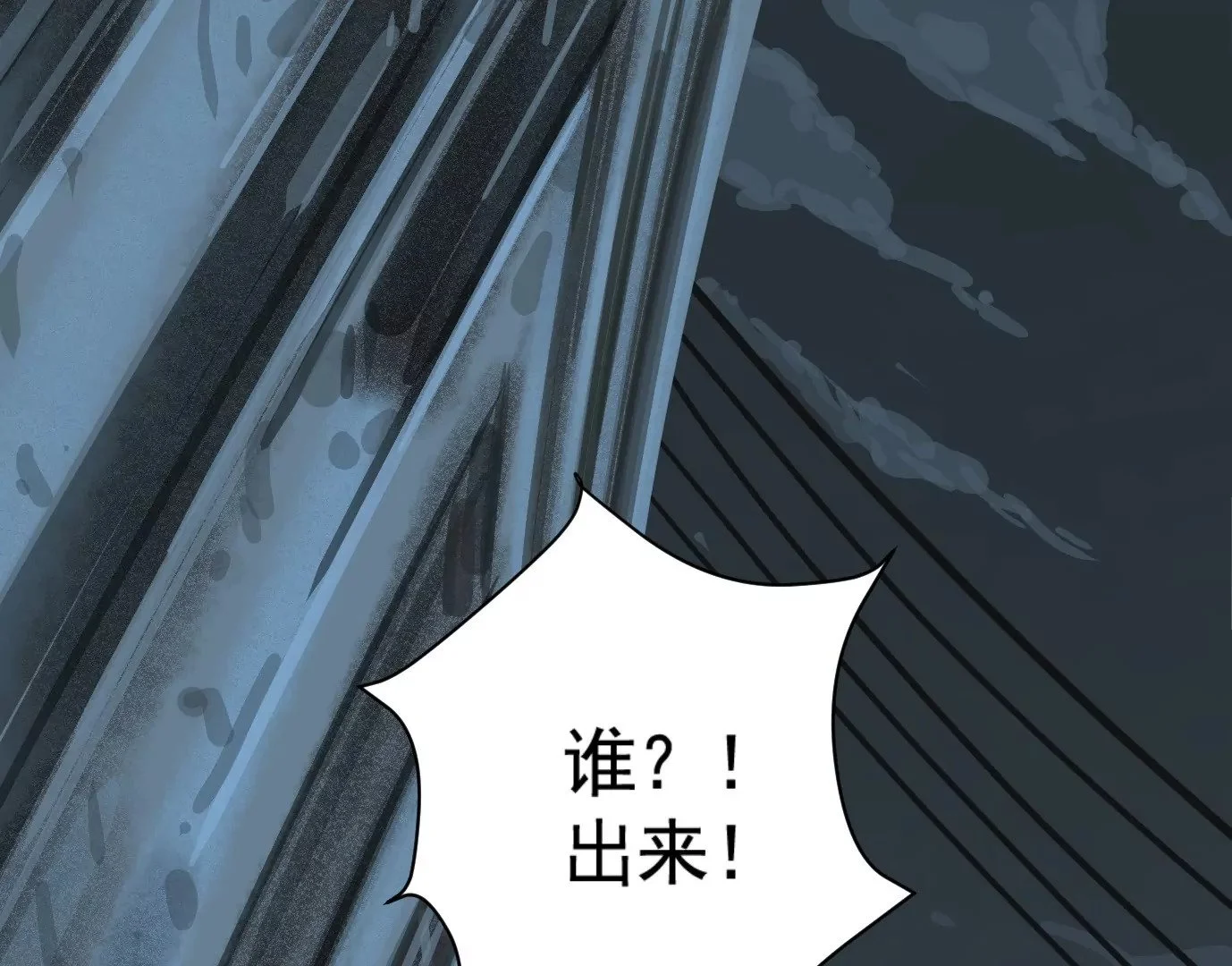 异变89
