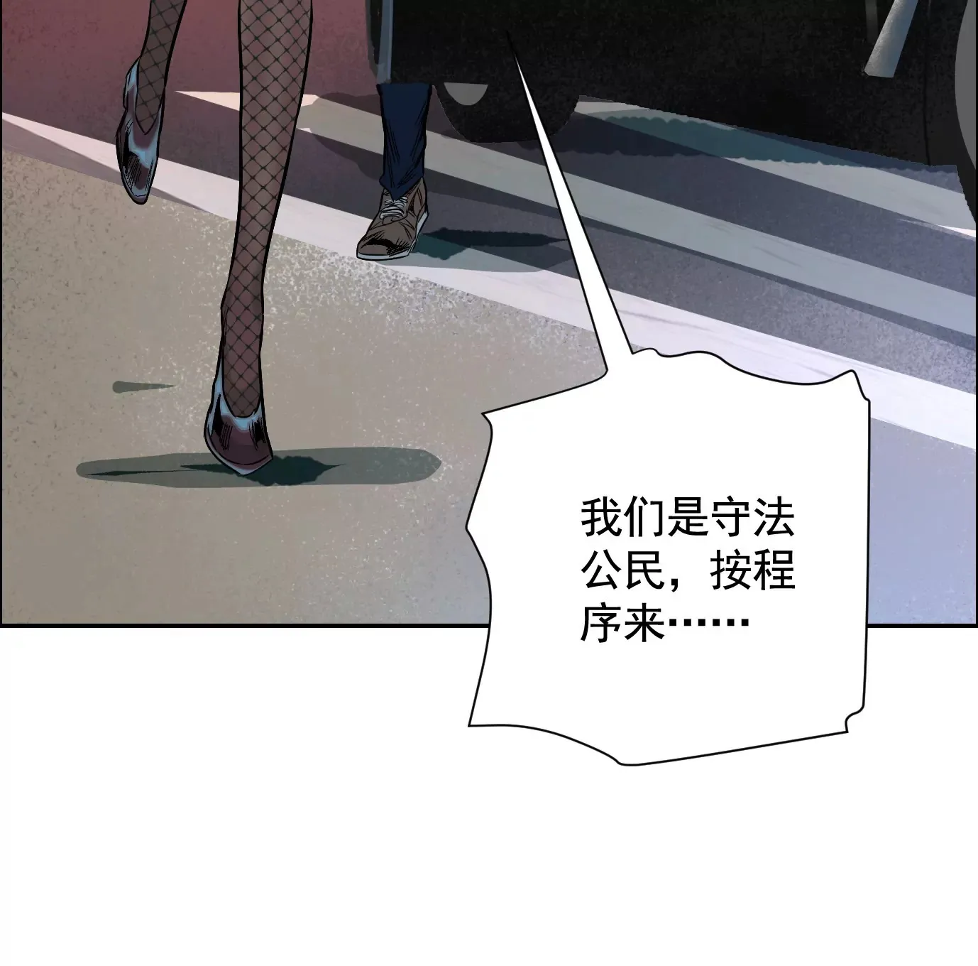 谎言23