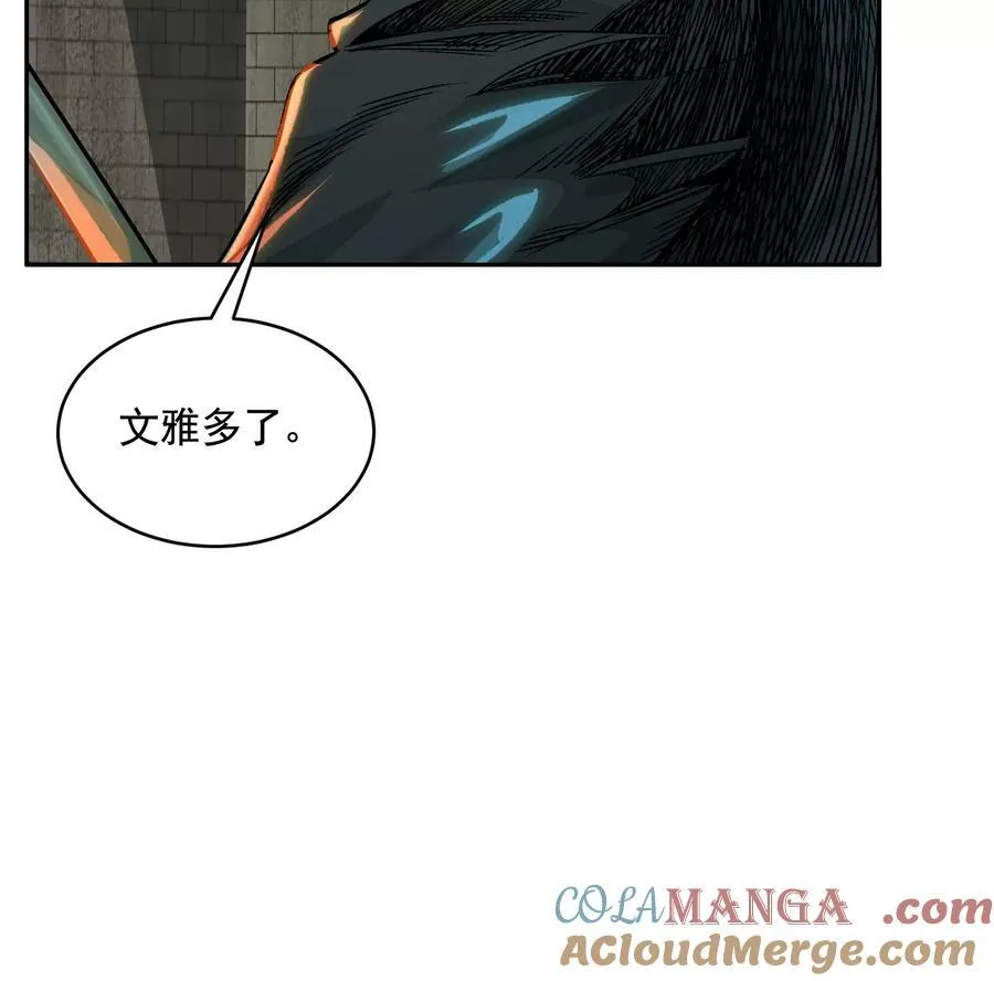 妄兽68
