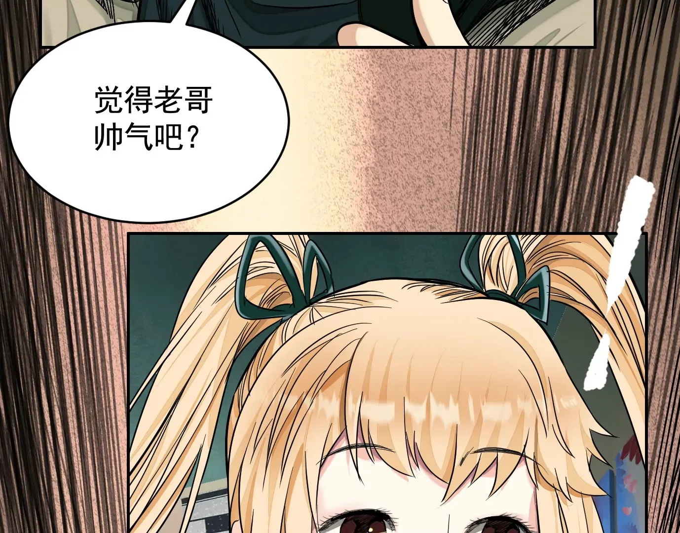 你哥哥帅吗？36