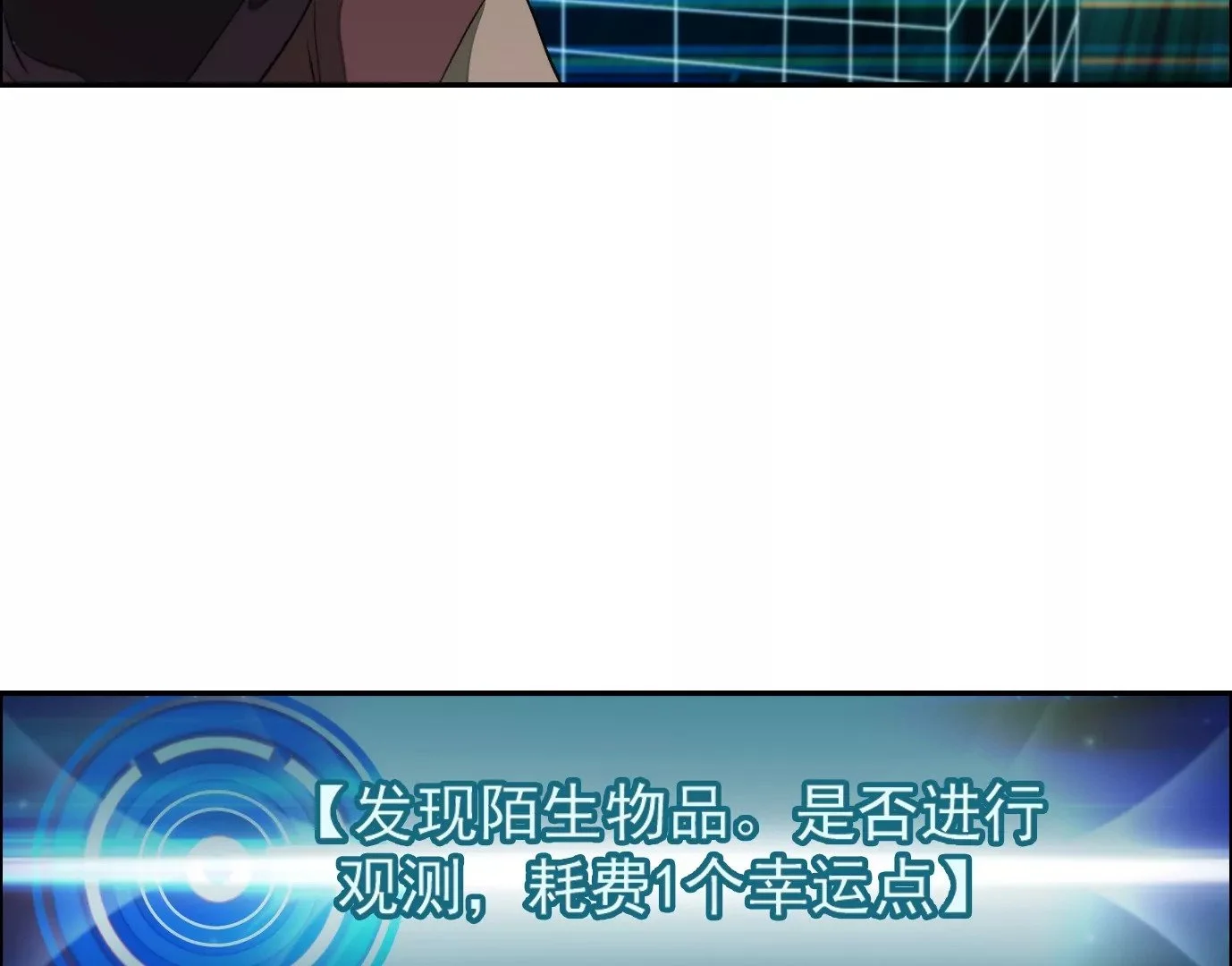 秘密任务81