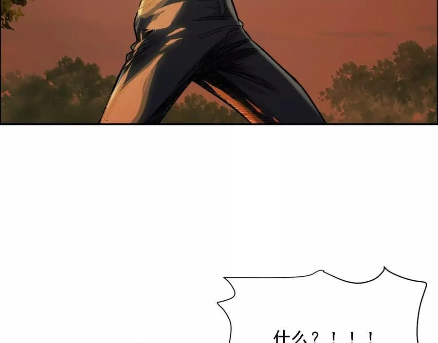 怒火 2134