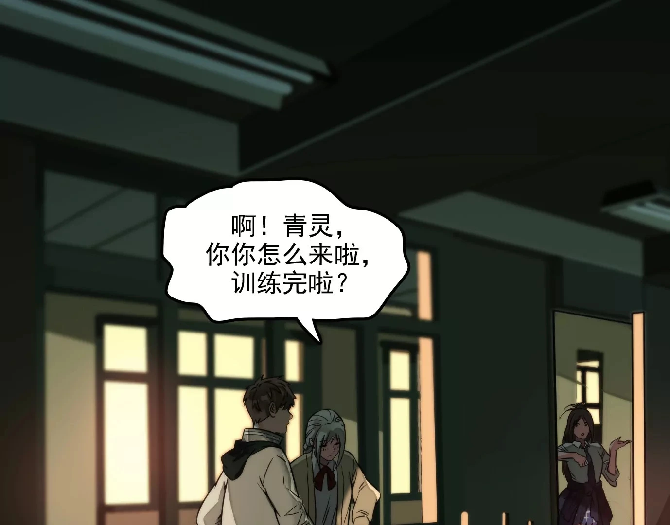 兽为何物94