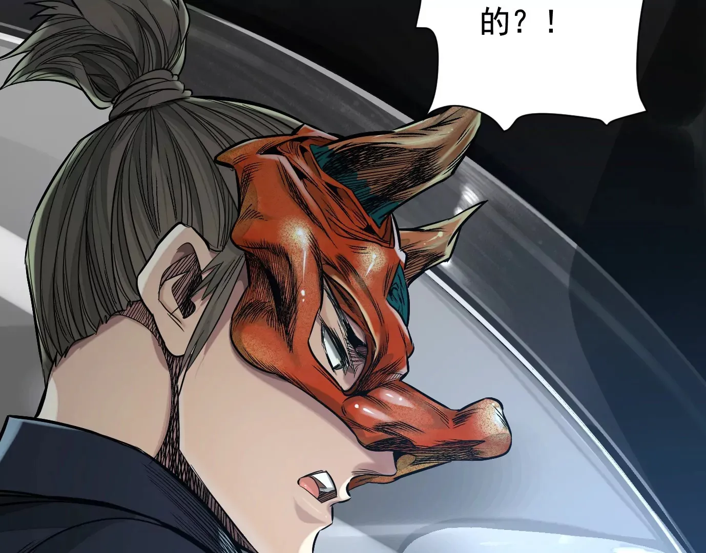 车祸137