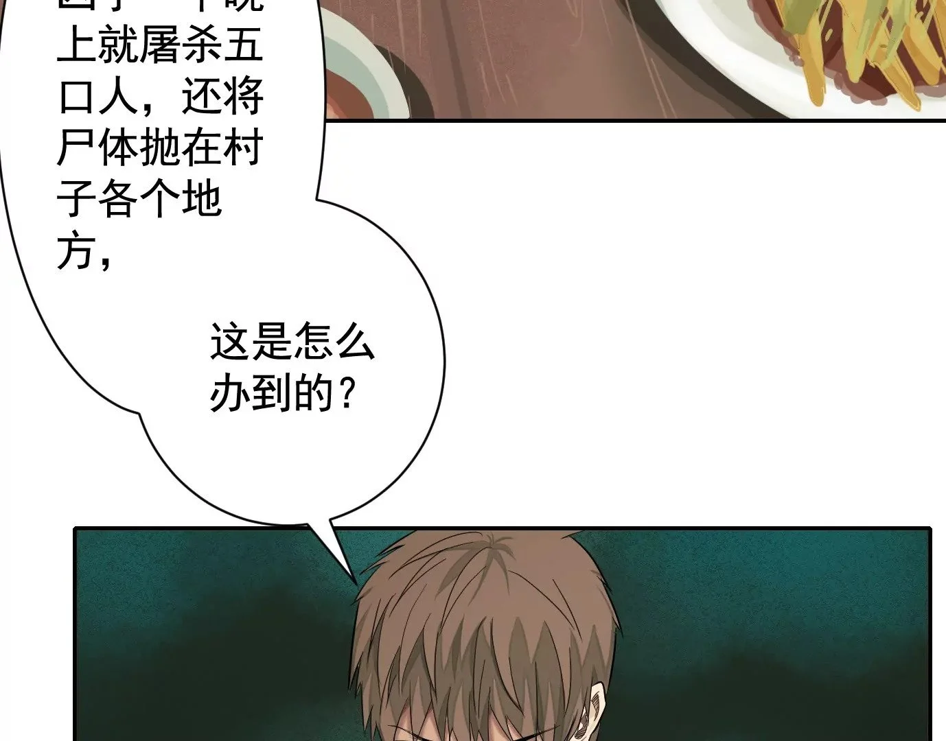 吊唁69