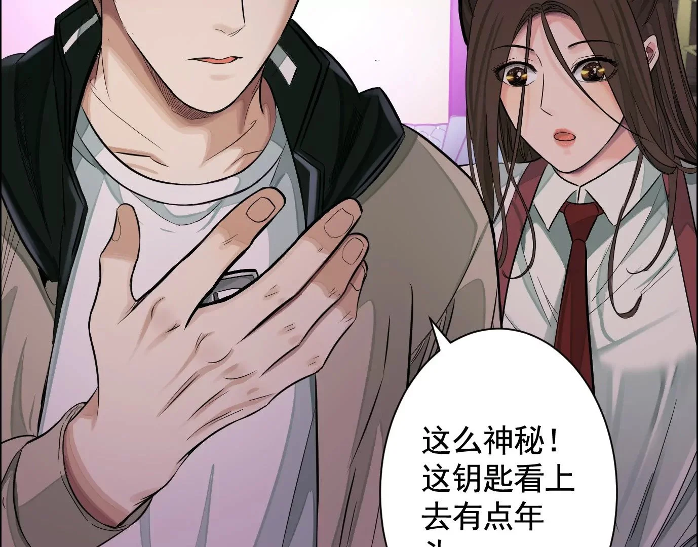 古家村怪谈18