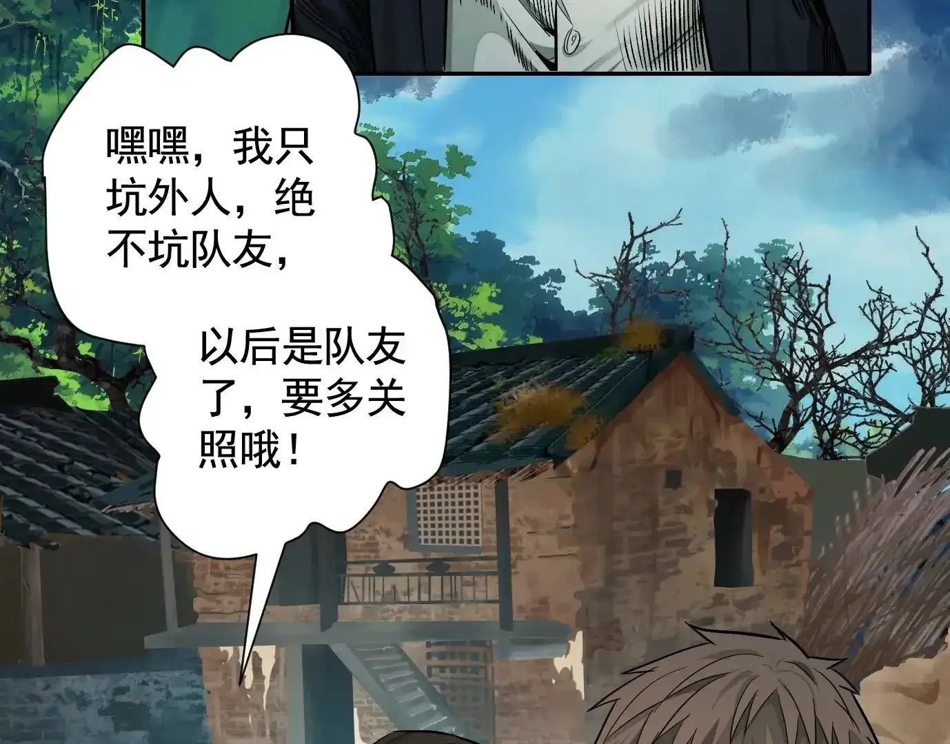 覆盘91
