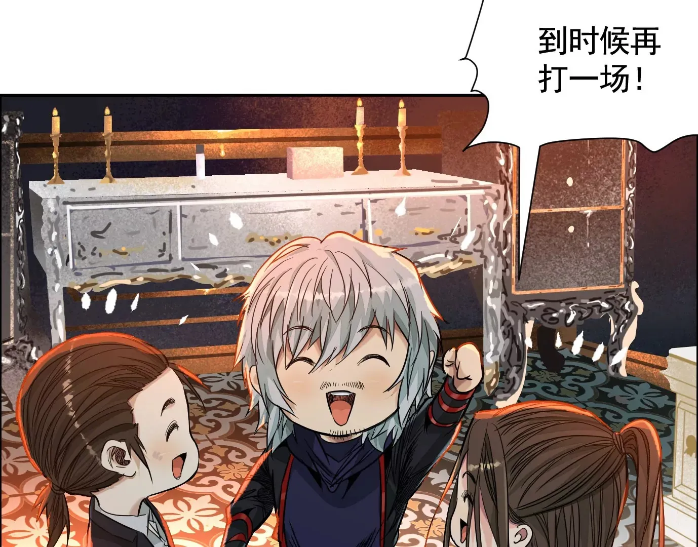 秘密楼层81