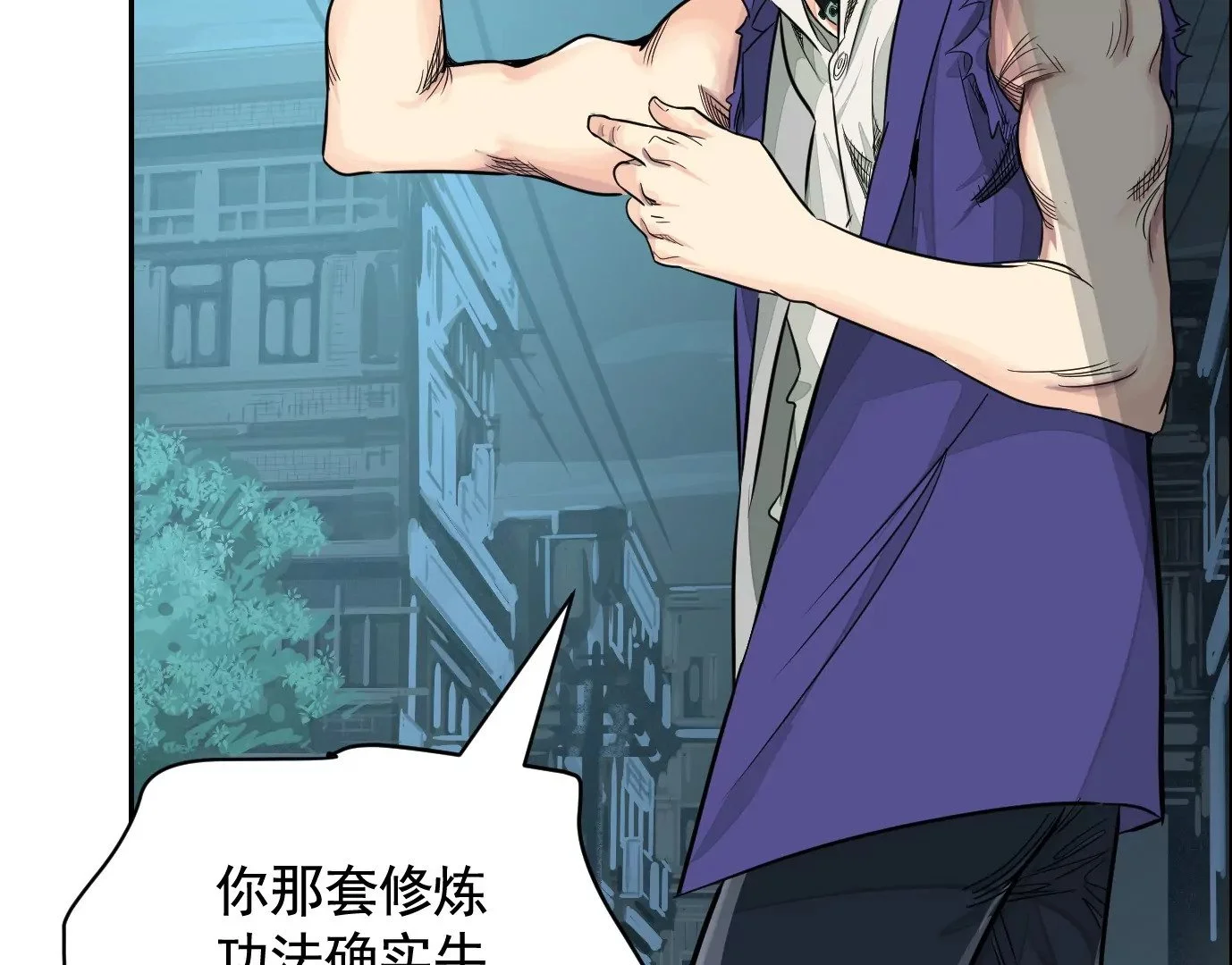 麒麟臂95