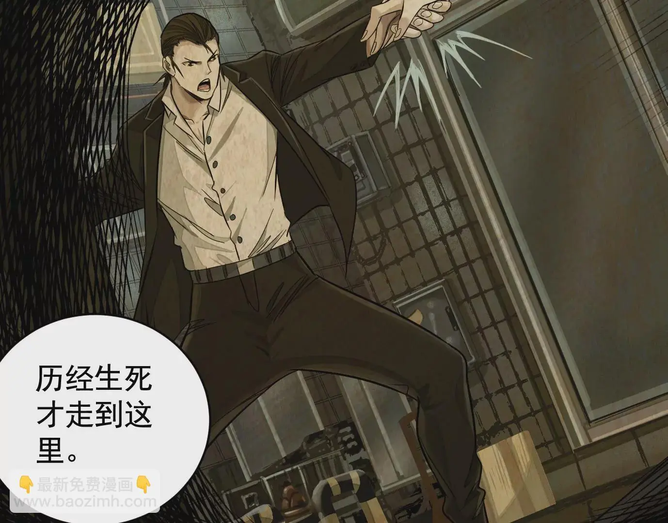 真正的同伴129