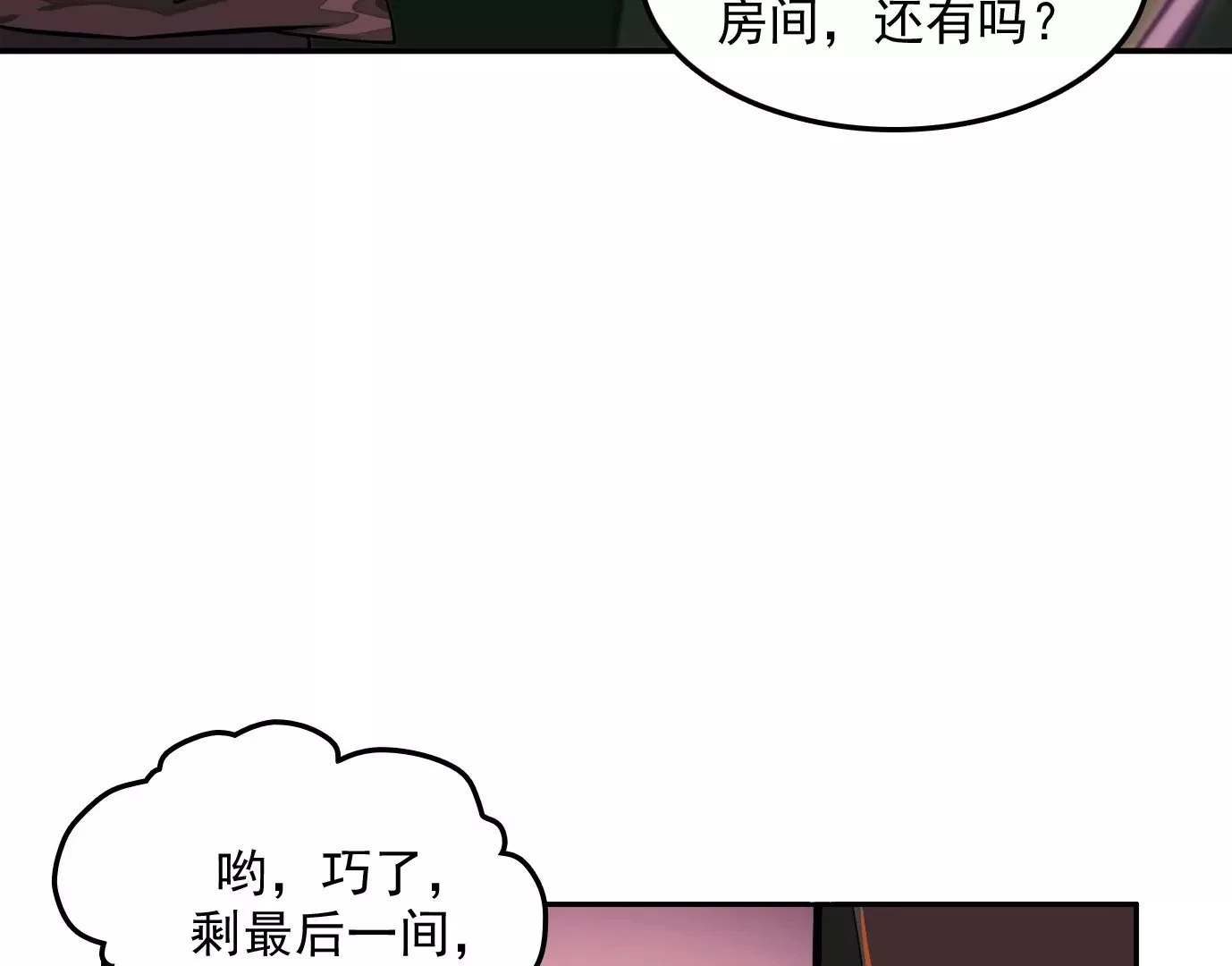 情趣一夜10