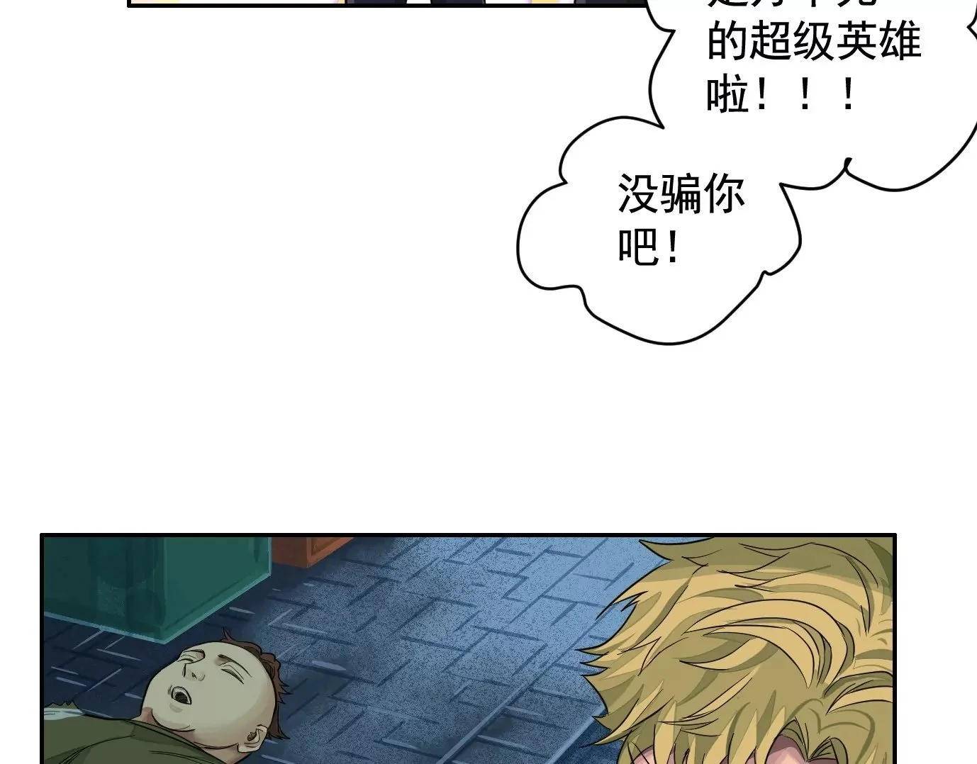 麒麟臂99