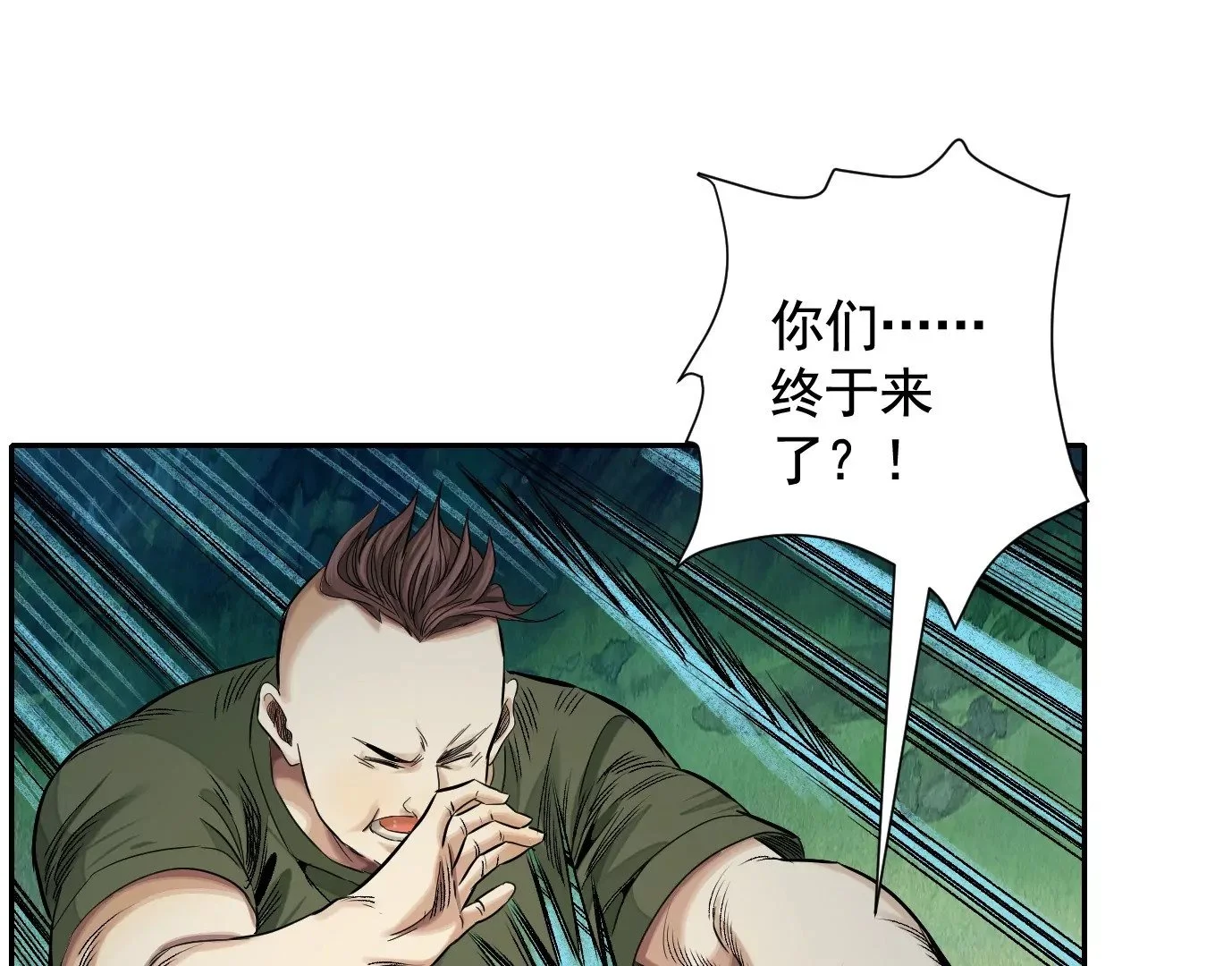 天降神兵58