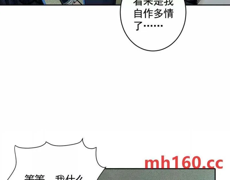 入职欢迎会82
