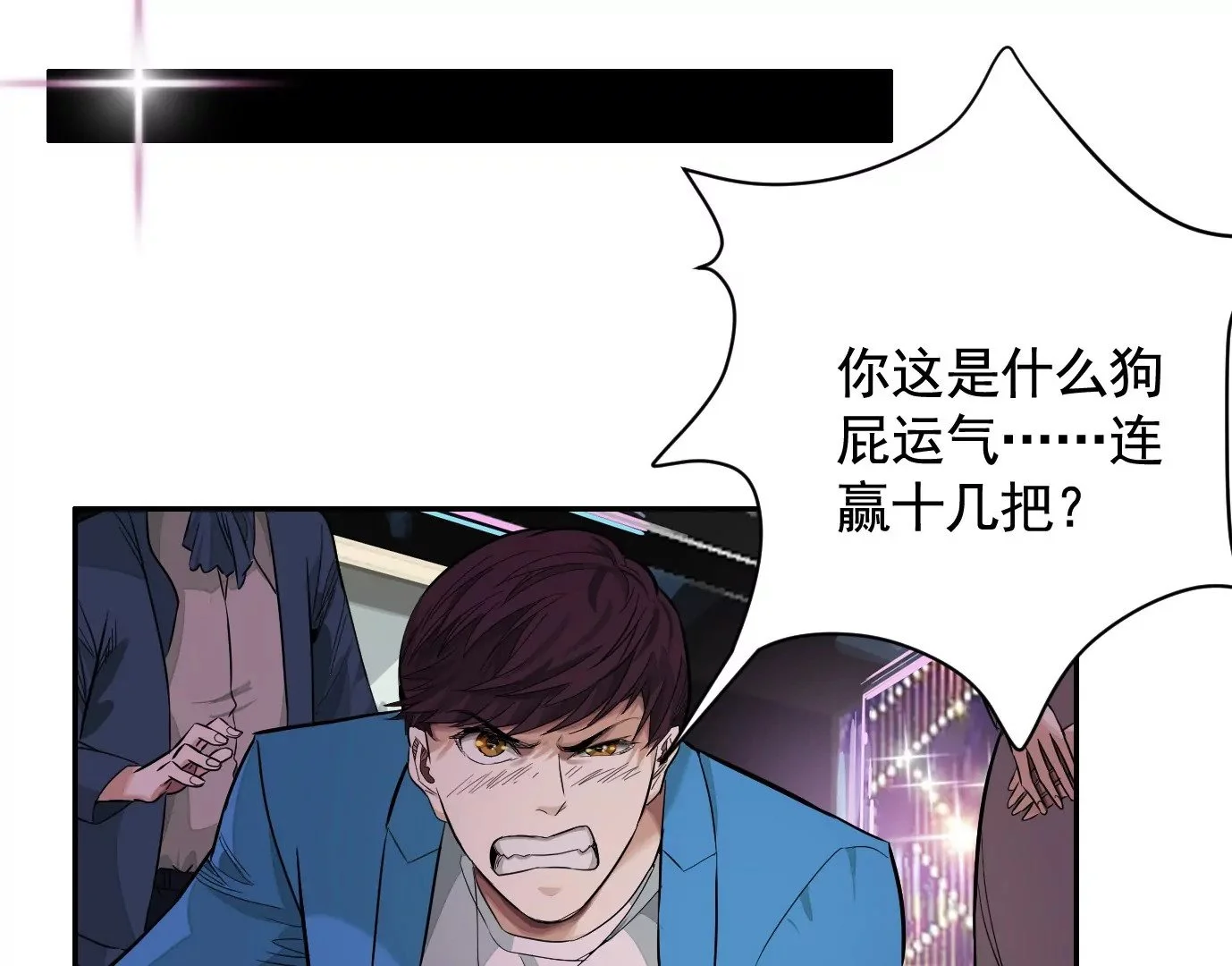 十二生肖-兔26