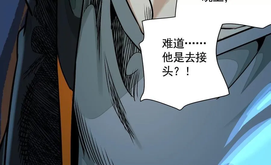 暗夜接头93