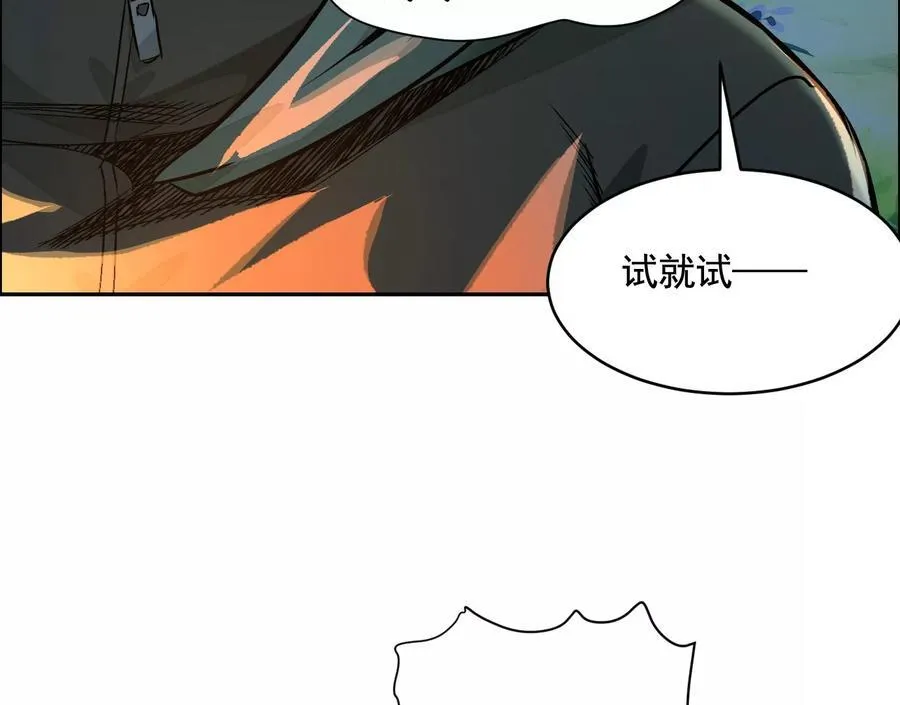 妄兽107