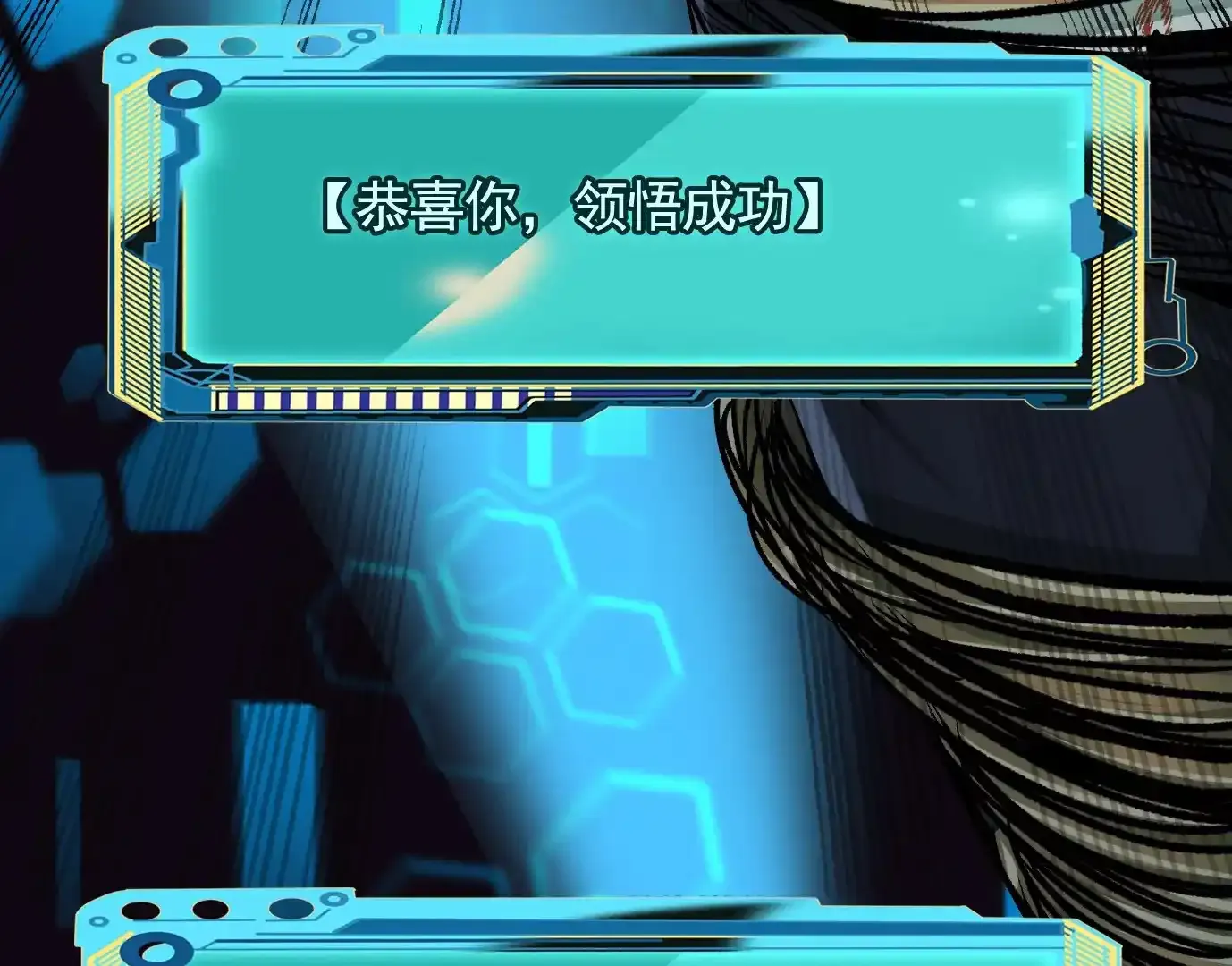 怒火109