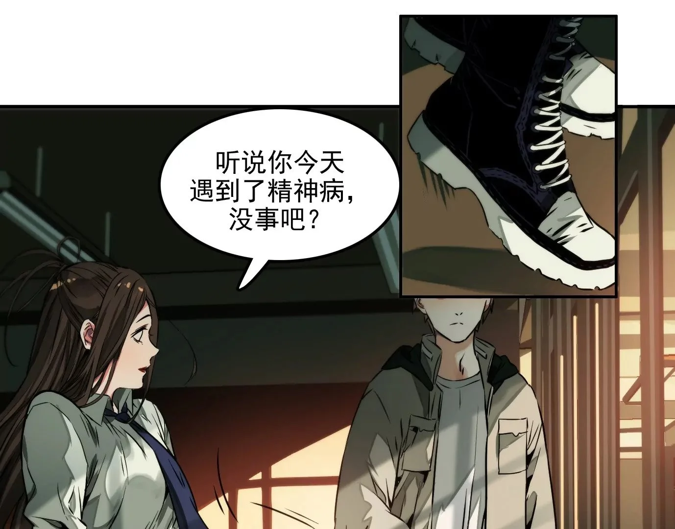 兽为何物97