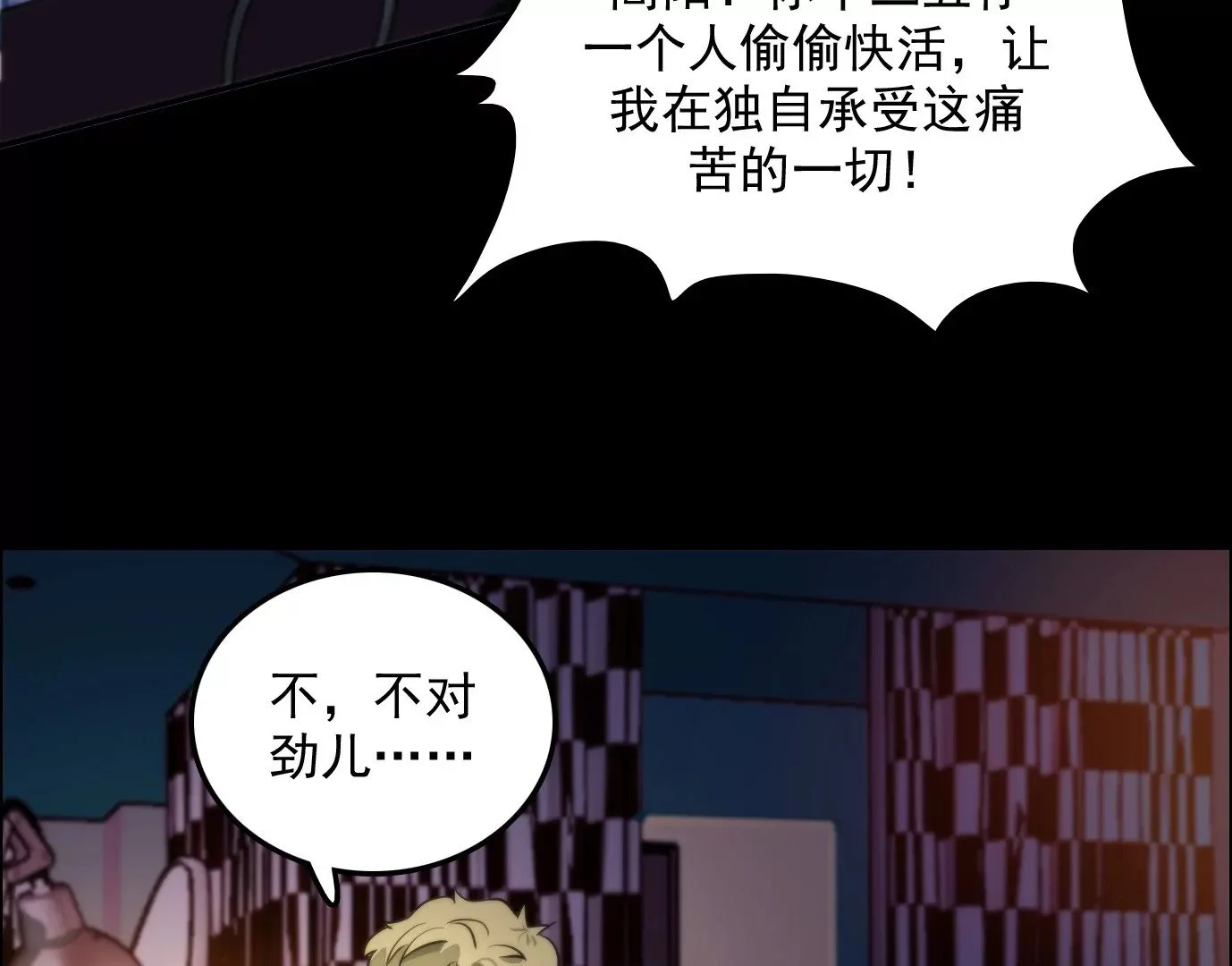 天注定67