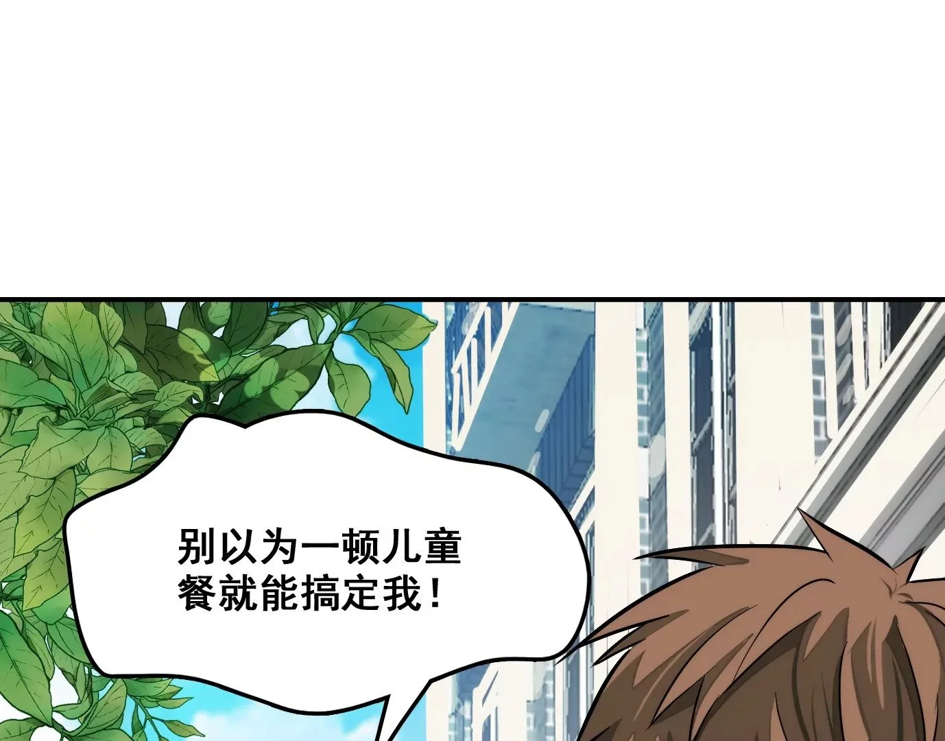 老妹来袭94