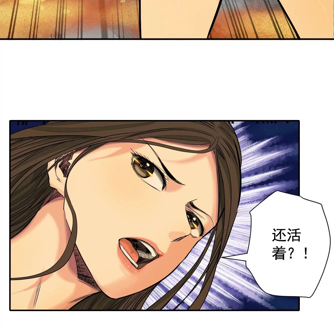 血战50