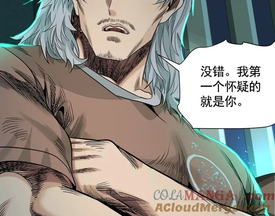 谁是卧底？56