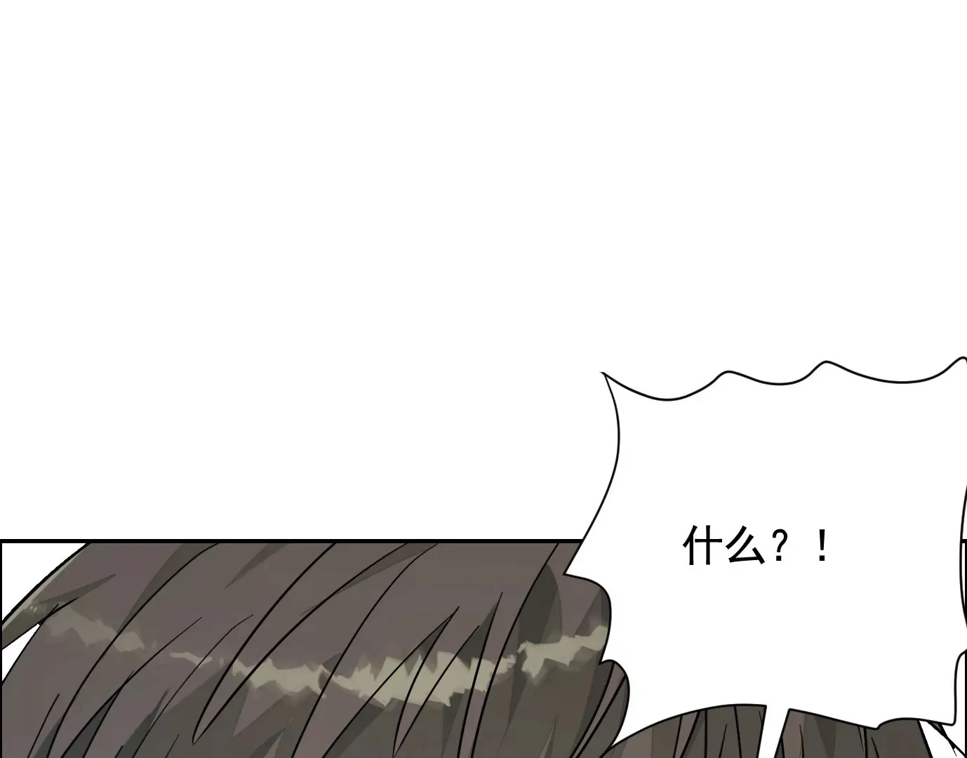 谎言116