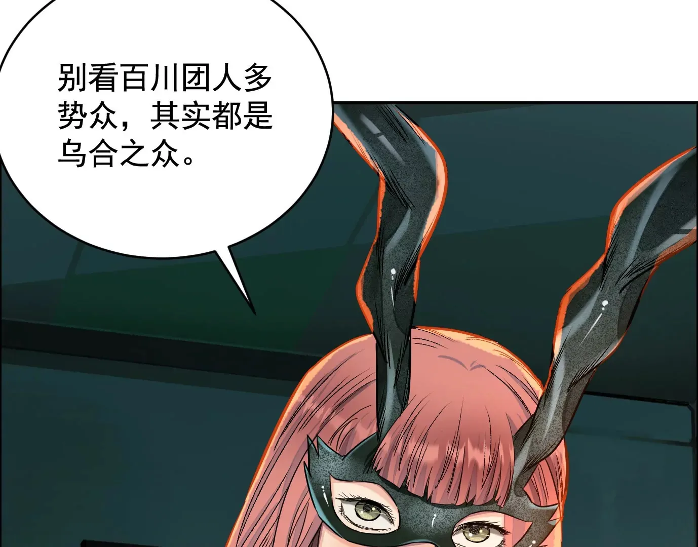 车祸104