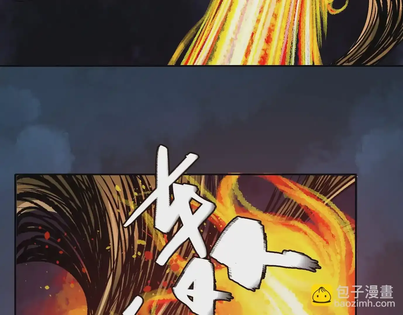 怒火125