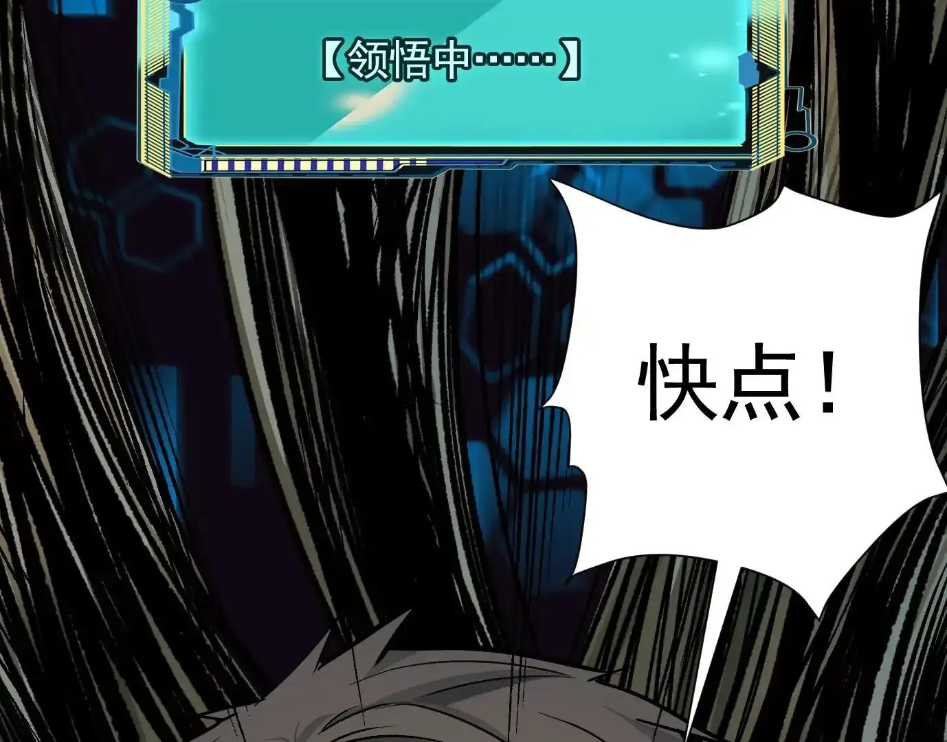 怒火106