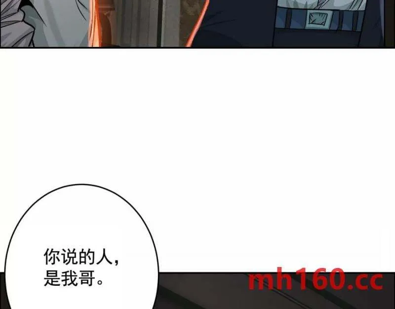 敌袭11