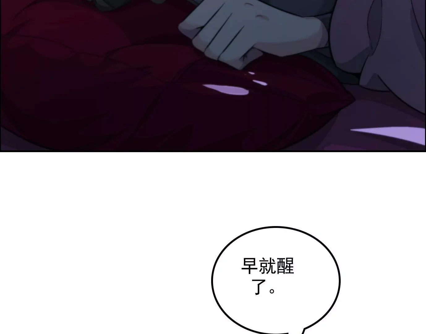 天注定10