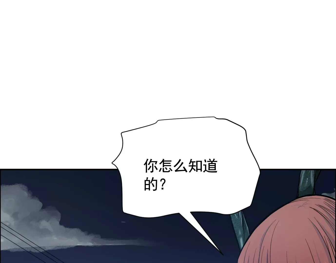 谎言63
