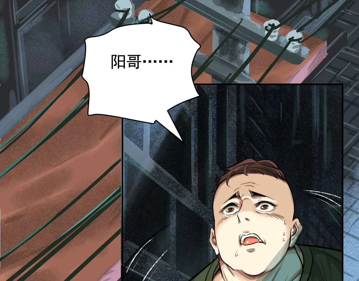 异变95