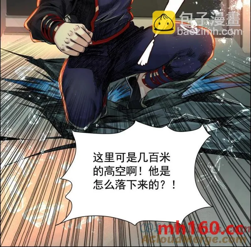 敌袭112