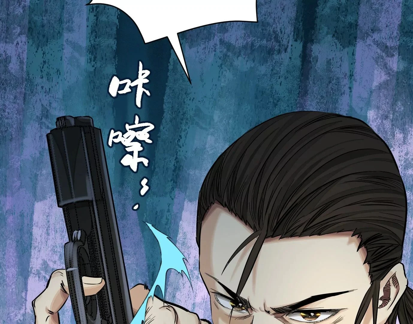生死围剿24