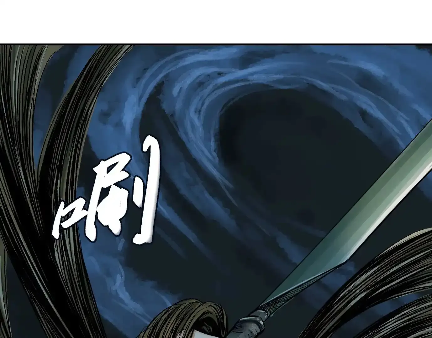 怒火32