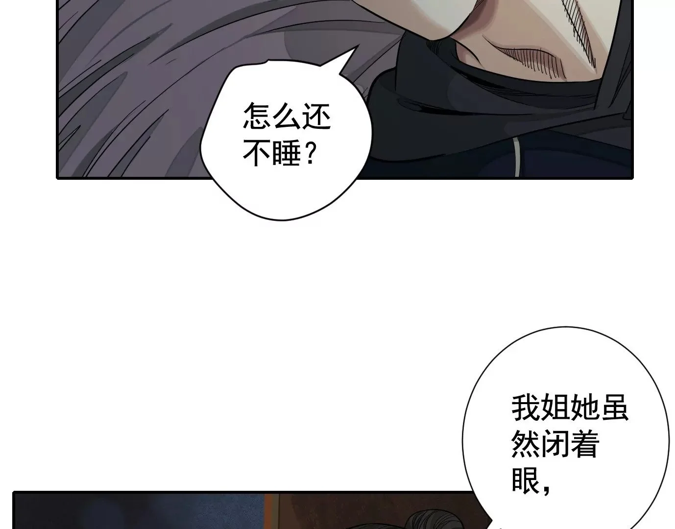 凌晨12点69
