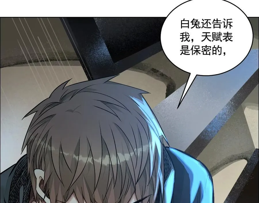 暗夜接头71